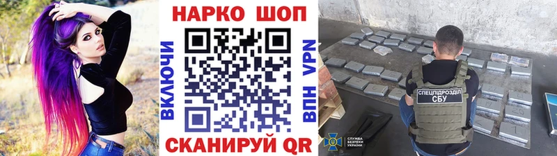 Купить наркотики Сухиничи Амфетамин  Бошки Шишки  МЕФ  Псилоцибиновые грибы  Гашиш  Cocaine  Alpha PVP 