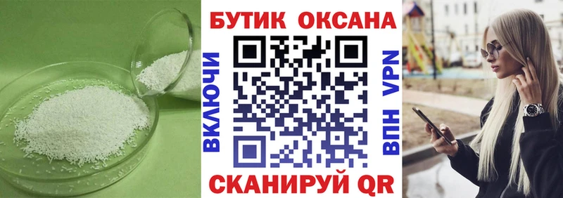 купить наркотик  кракен сайт  Бутират 99%  сайты даркнета как зайти  Сухиничи 