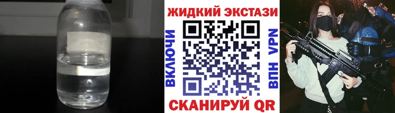 Бутират вода Сухиничи