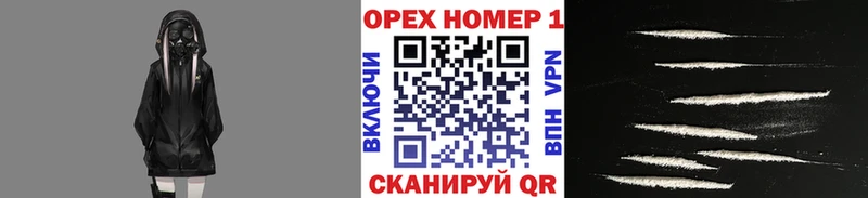 Cocaine 97%  купить наркоту  Сухиничи 