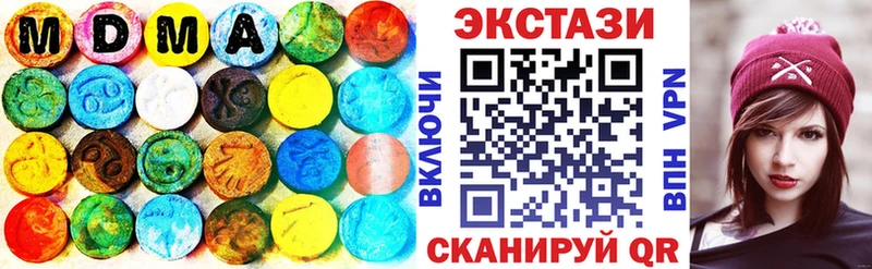 Экстази таблы MEGA зеркало Сухиничи