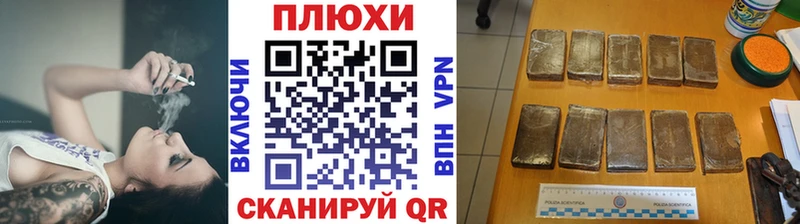 ГАШИШ гарик  как найти наркотики  гидра как зайти  Сухиничи 