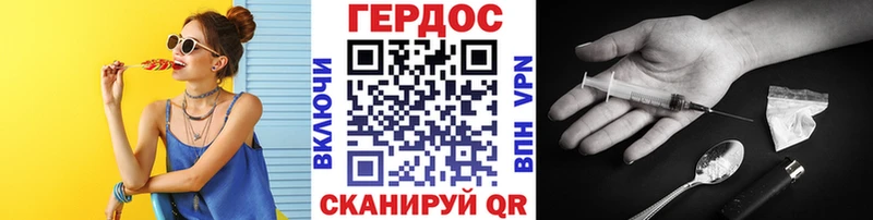ГЕРОИН белый  наркота  Сухиничи 