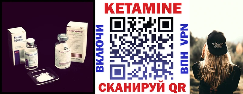 Кетамин VHQ  Сухиничи 