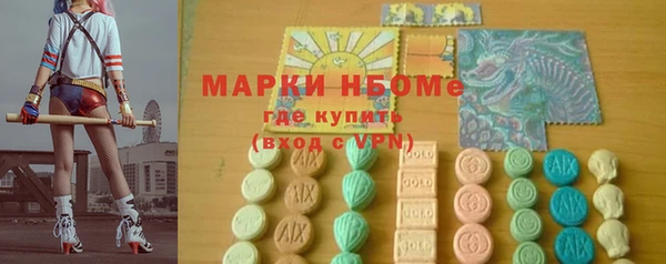 прущие крисы Яранск