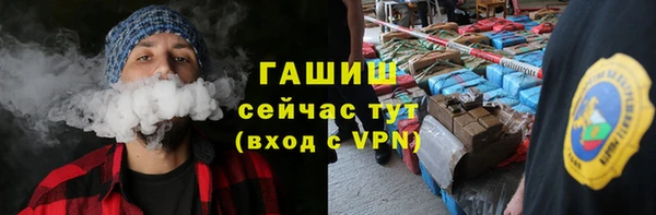 меф Армянск