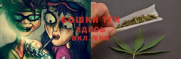 меф Армянск