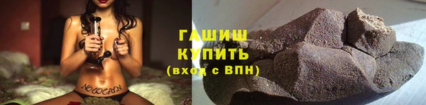 меф Армянск
