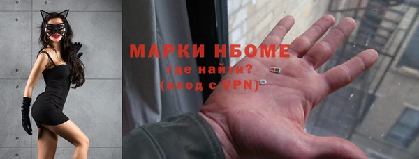 меф Армянск
