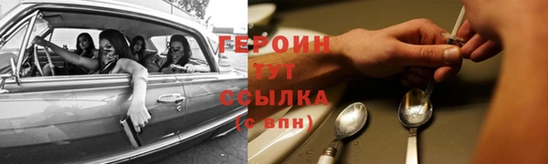 меф Армянск