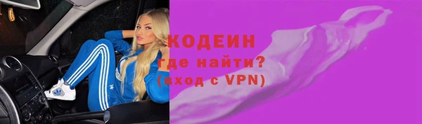 меф Армянск