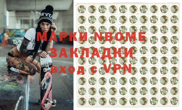 меф Армянск