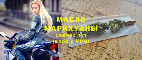 метамфетамин Янаул