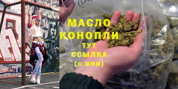меф Армянск