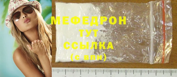 меф Арсеньев