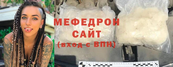 меф Армянск
