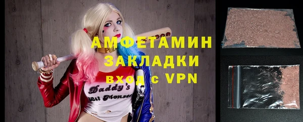 меф Армянск