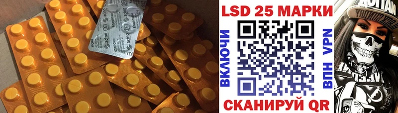 что такое наркотик  Сухиничи  LSD-25 экстази ecstasy 