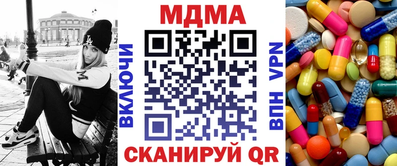 omg вход  Сухиничи  МДМА Molly 