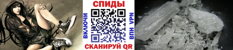 mega ССЫЛКА  где можно купить наркотик  Сухиничи  МЕТАМФЕТАМИН пудра 