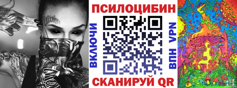 Галлюциногенные грибы мицелий  купить   Сухиничи 